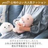 マシュマロアクアミエ ボルスター | BACKYARD FAMILY | 詳細画像6 