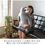 床ごこち 抱き枕 ぬいぐるみ | BACKYARD FAMILY | 詳細画像2 