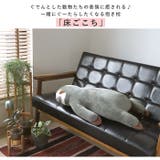 床ごこち 抱き枕 ぬいぐるみ | BACKYARD FAMILY | 詳細画像4 