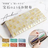 アルカン ARUKAN おすすめ | BACKYARD FAMILY | 詳細画像1 