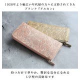 長財布 Arukan アルカン | BACKYARD FAMILY | 詳細画像2 