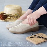 ARCOPEDICO アルコペディコ CLASSIC | BACKYARD FAMILY | 詳細画像3 