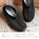 ARCOPEDICO アルコペディコ CLASSIC | BACKYARD FAMILY | 詳細画像8 