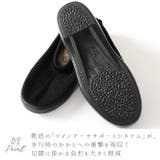 ARCOPEDICO アルコペディコ CLASSIC | BACKYARD FAMILY | 詳細画像9 