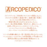 ARCOPEDICO アルコペディコ SALUTE | BACKYARD FAMILY | 詳細画像2
