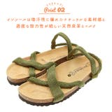 ARCOPEDICO アルコペディコ SALUTE | BACKYARD FAMILY | 詳細画像6