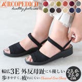 ARCOPEDICO アルコペディコ CLASSIC | BACKYARD FAMILY | 詳細画像1 