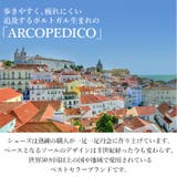 ARCOPEDICO アルコペディコ CLASSIC | BACKYARD FAMILY | 詳細画像2 