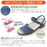 ARCOPEDICO アルコペディコ CLASSIC | BACKYARD FAMILY | 詳細画像8 