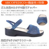 ARCOPEDICO アルコペディコ CLASSIC | BACKYARD FAMILY | 詳細画像9 