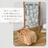 ブランケット | BACKYARD FAMILY | 詳細画像2 