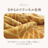 ブランケット | BACKYARD FAMILY | 詳細画像6 