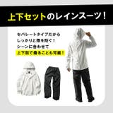 Makku マック パノラマバッグインレインスーツ AS-5140 | BACKYARD FAMILY | 詳細画像4