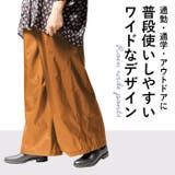 レインワイドパンツ | BACKYARD FAMILY | 詳細画像2 