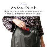 レインワイドパンツ | BACKYARD FAMILY | 詳細画像7 