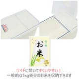 アスベル 引き出し用米びつ 6kg 7507 | BACKYARD FAMILY | 詳細画像6 