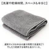 半分こタオル | BACKYARD FAMILY | 詳細画像5
