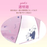 ATTAIN 女児ポンジー 透明窓付き 55cm | BACKYARD FAMILY | 詳細画像7 