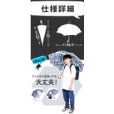 子供傘 ジャンプ 55cm | BACKYARD FAMILY | 詳細画像12 