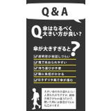 子供傘 ジャンプ 55cm | BACKYARD FAMILY | 詳細画像13 