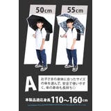 子供傘 ジャンプ 55cm | BACKYARD FAMILY | 詳細画像14 