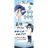 子供傘 ジャンプ 55cm | BACKYARD FAMILY | 詳細画像5 