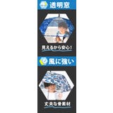 子供傘 ジャンプ 55cm | BACKYARD FAMILY | 詳細画像7 