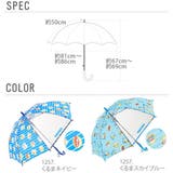 傘 キッズ 50cm | BACKYARD FAMILY | 詳細画像4