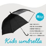 ATTAIN アテイン 学童1コマPOE 58cm 長傘 | BACKYARD FAMILY | 詳細画像2