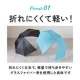 ATTAIN アテイン 学童1コマPOE 58cm 長傘 | BACKYARD FAMILY | 詳細画像6