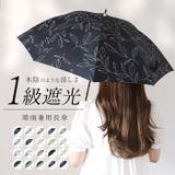 ATTAIN 晴雨兼用 47cm | BACKYARD FAMILY | 詳細画像1