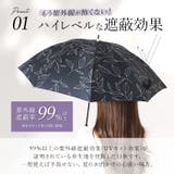 ATTAIN 晴雨兼用 47cm | BACKYARD FAMILY | 詳細画像6