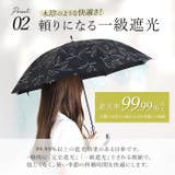 ATTAIN 晴雨兼用 47cm | BACKYARD FAMILY | 詳細画像7