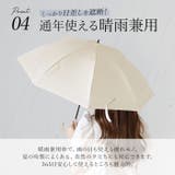 ATTAIN 晴雨兼用 47cm | BACKYARD FAMILY | 詳細画像9