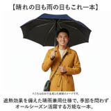 ATTAIN 晴雨兼用 ミニ傘 自動開閉55cm | BACKYARD FAMILY | 詳細画像7