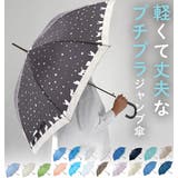 ジャンプ傘 アテイン ATTAIN | BACKYARD FAMILY | 詳細画像1 