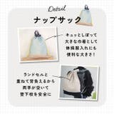 入園入学5点セット | BACKYARD FAMILY | 詳細画像10 