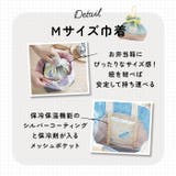 入園入学5点セット | BACKYARD FAMILY | 詳細画像11 
