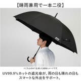 ATTAIN 晴雨兼用ジャンプ傘 UNI | BACKYARD FAMILY | 詳細画像2