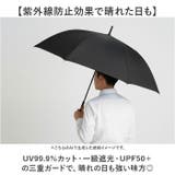 ATTAIN 晴雨兼用ジャンプ傘 UNI | BACKYARD FAMILY | 詳細画像3
