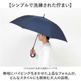 ATTAIN 強風対応 長傘 65cm | BACKYARD FAMILY | 詳細画像6
