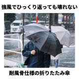 ATTAIN 70cm超大判8K 軽量ミニ 強風対応 | BACKYARD FAMILY | 詳細画像3