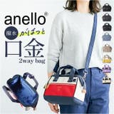 anello クロスボトル 口金2WAYミニショルダー | BACKYARD FAMILY | 詳細画像1