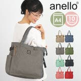 anello アネロ ポスト 10ポケット トートバッグ AT-C3132 | BACKYARD FAMILY | 詳細画像1