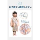 ATTAIN 女児 レインコート | BACKYARD FAMILY | 詳細画像11 