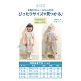 ATTAIN 女児 レインコート | BACKYARD FAMILY | 詳細画像14 