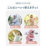ATTAIN 女児 レインコート | BACKYARD FAMILY | 詳細画像15 