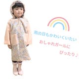 ATTAIN 女児 レインコート | BACKYARD FAMILY | 詳細画像2