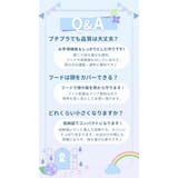 ATTAIN 女児 レインコート | BACKYARD FAMILY | 詳細画像20 