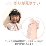 ATTAIN 女児 レインコート | BACKYARD FAMILY | 詳細画像6